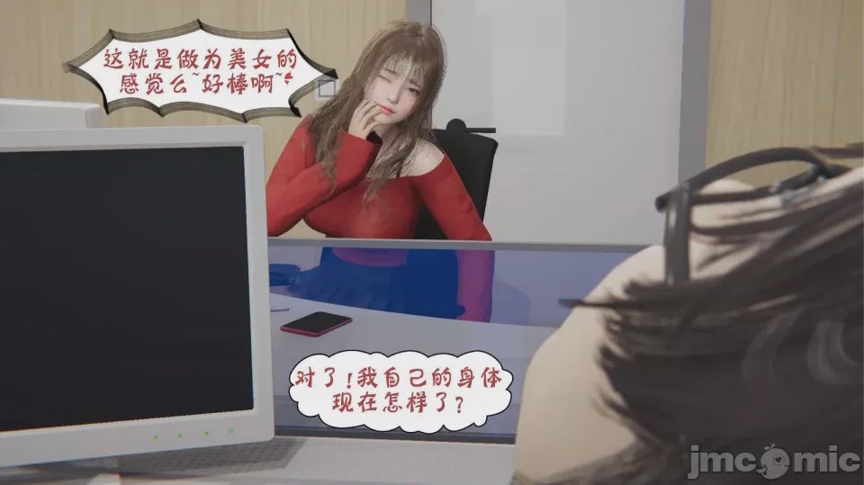 第1话，第 104 页