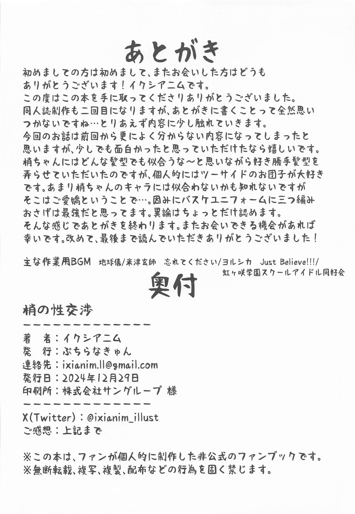 第 1 章, page 47