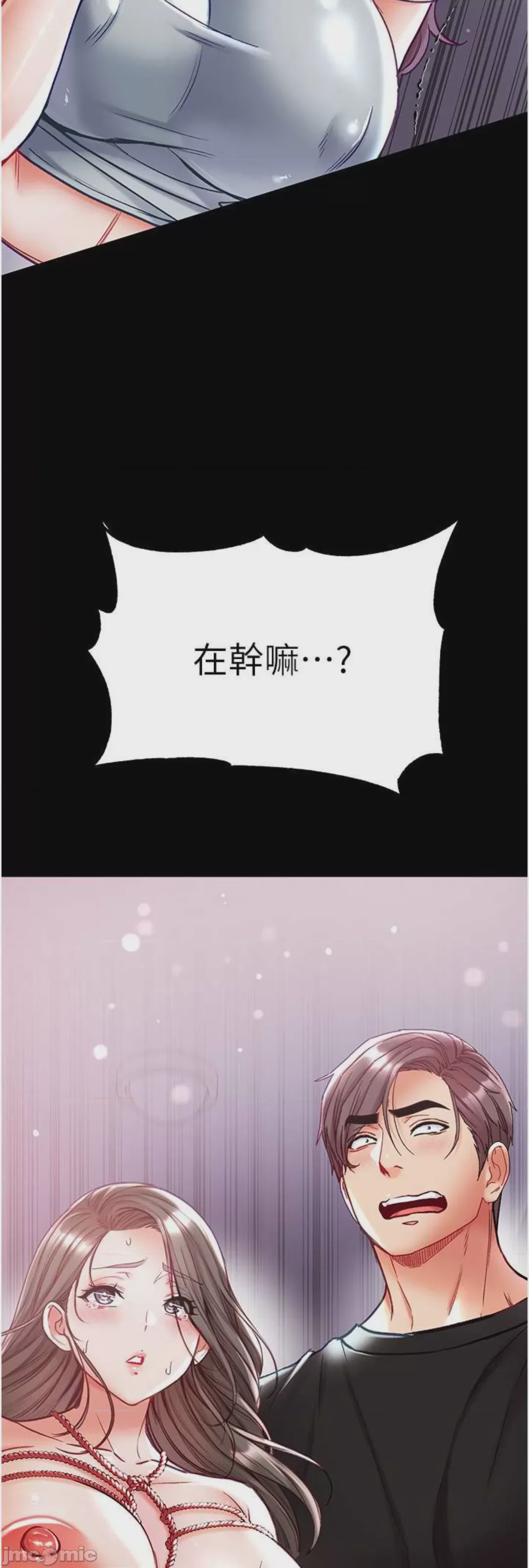 第1话 72, หน้า 62