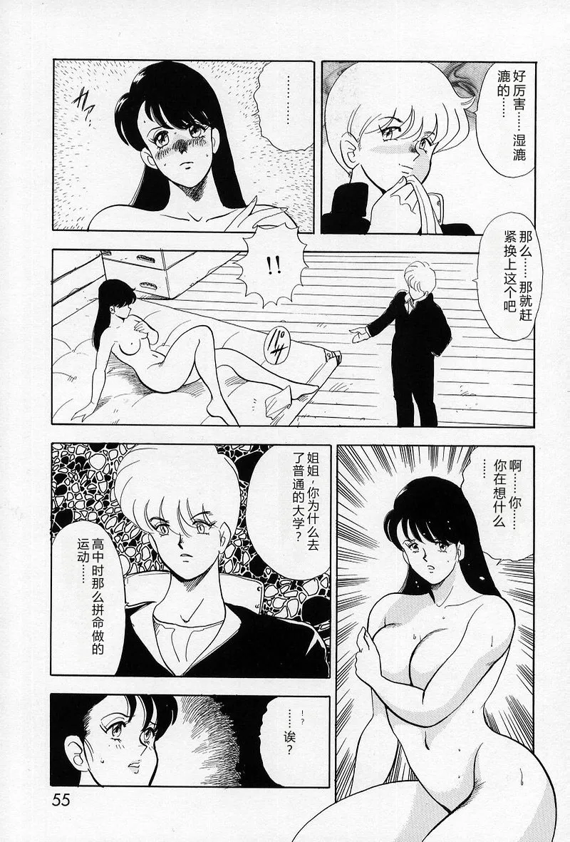 第 1 章、56 ページ