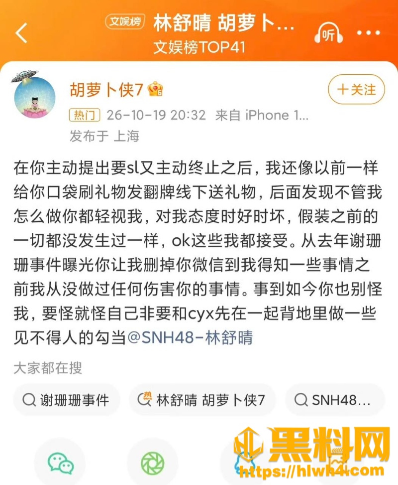 网友热评 2