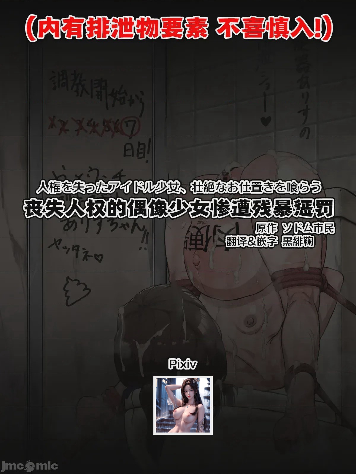 第1话，第 1 页