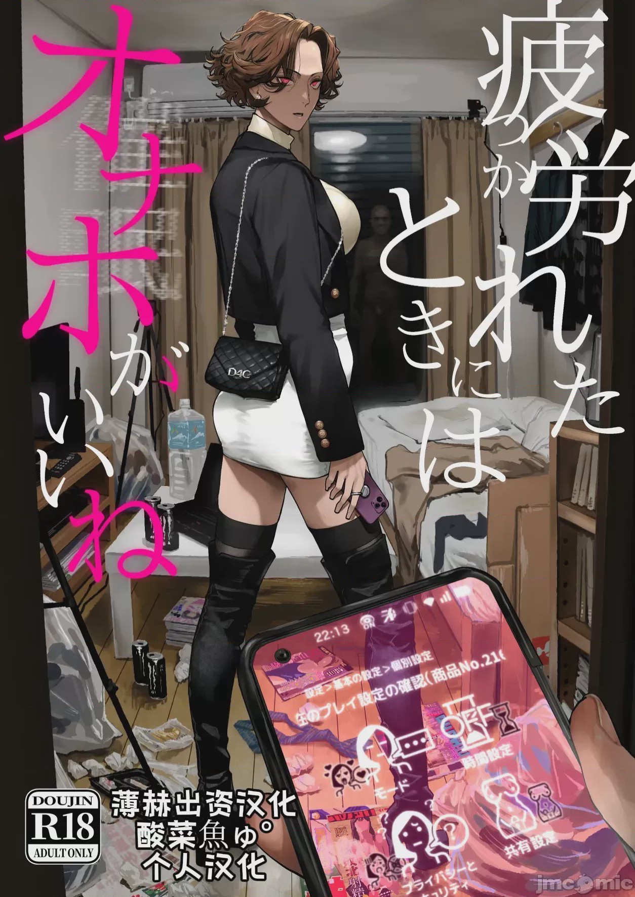 第1话, หน้า 1