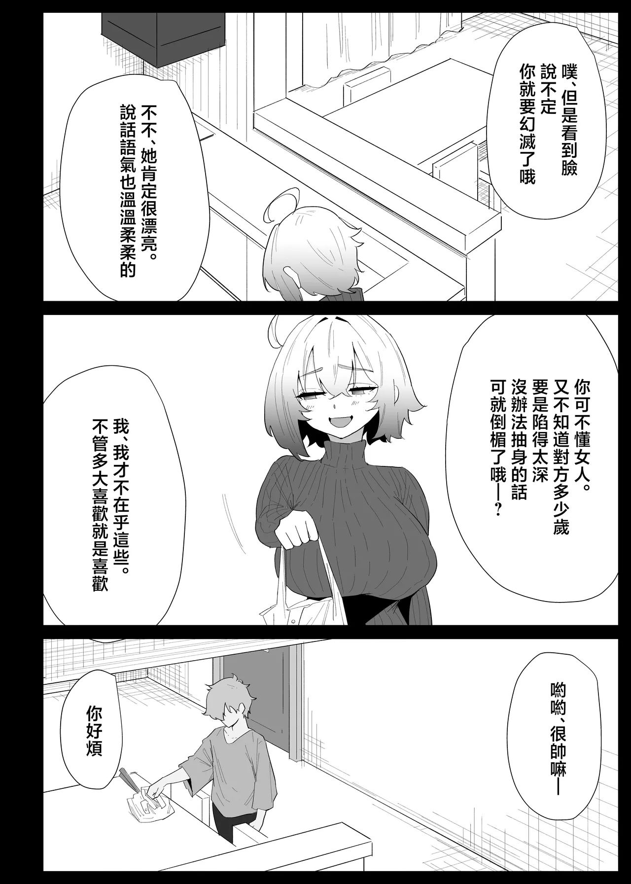 第 1 章，第 34 页
