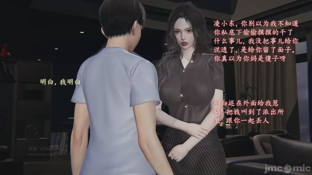 第1话, trang 417