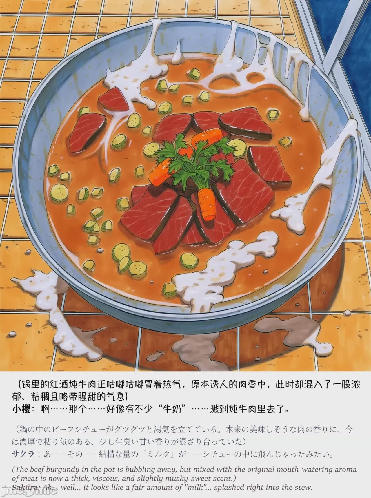 第1话，第 177 頁