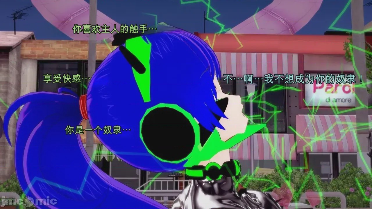 第1话, pahina 217