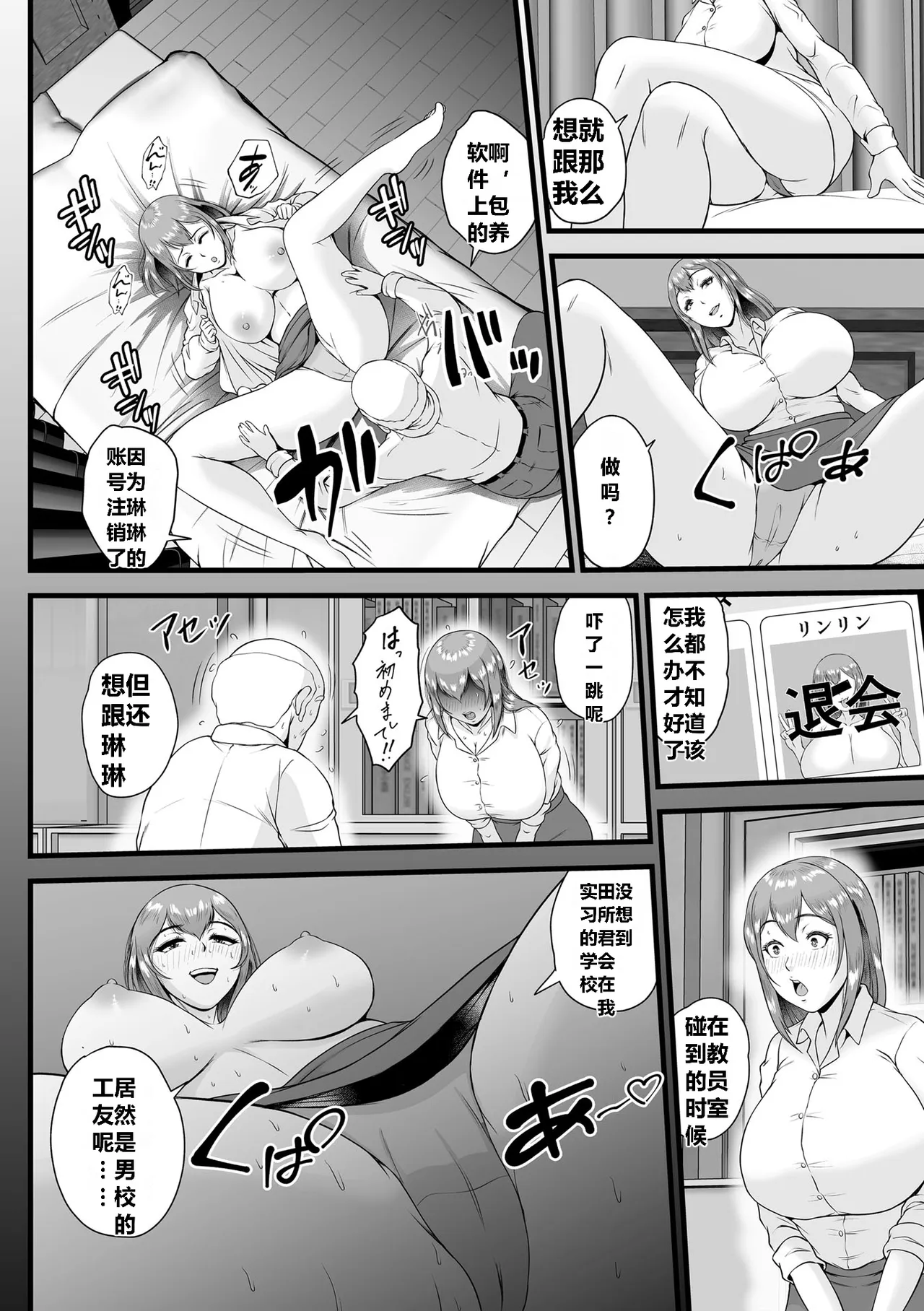 第 1 章, page 70