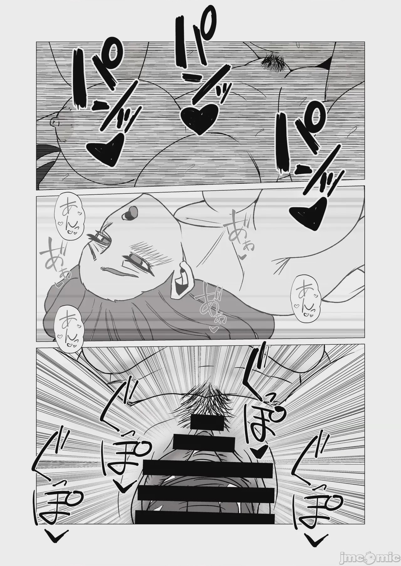 第1话，第 22 頁