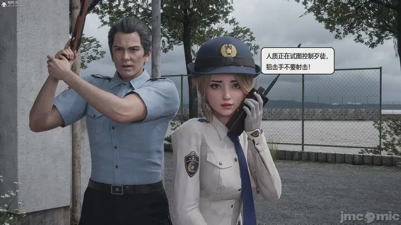第1话，第 121 页