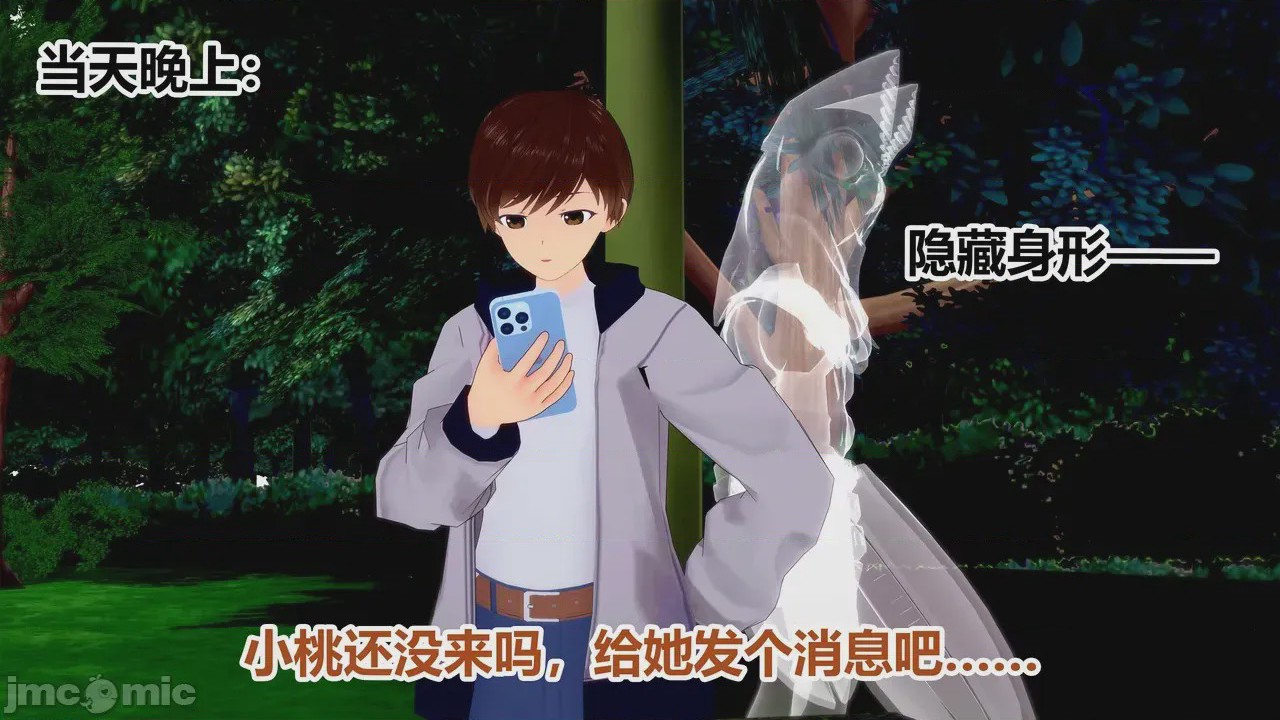 第1话, pahina 120