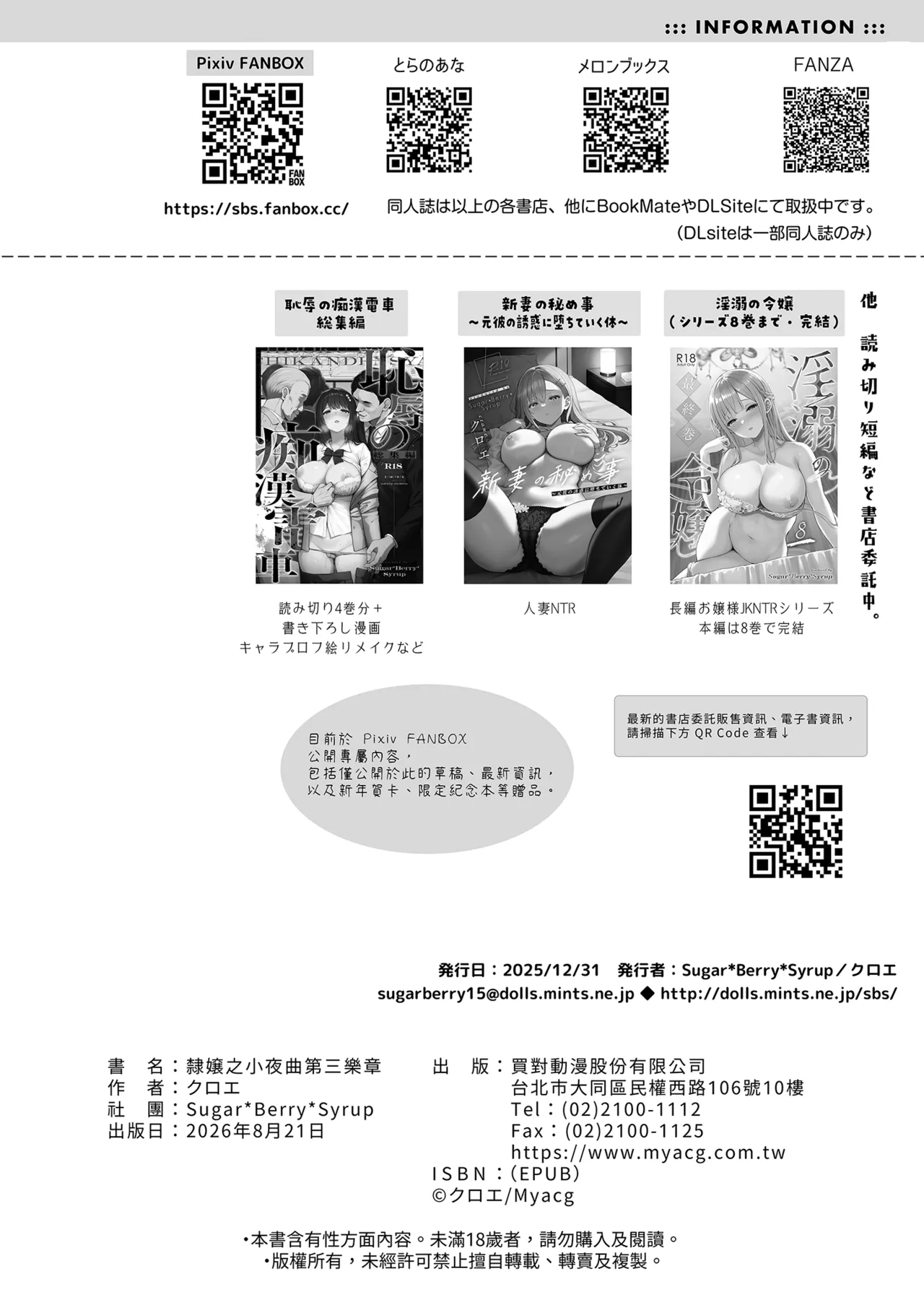 第 1 章，第 52 页