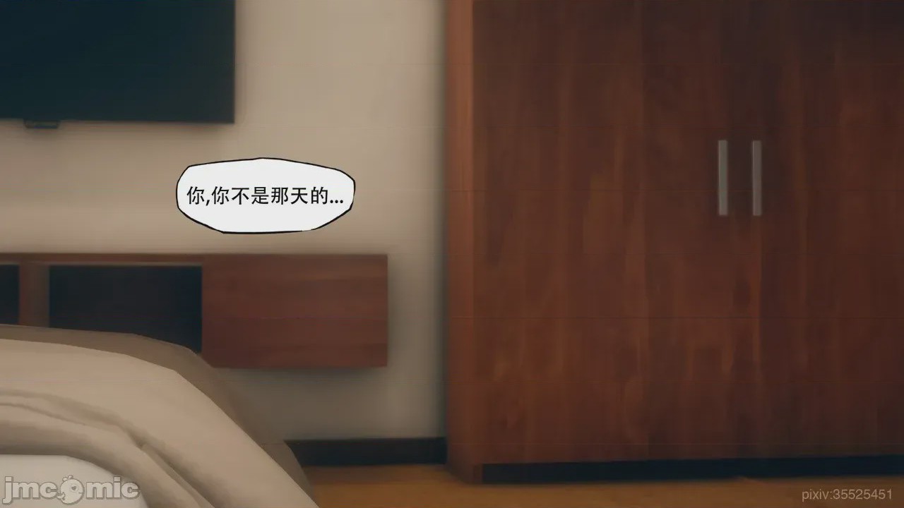 第1话、234 ページ