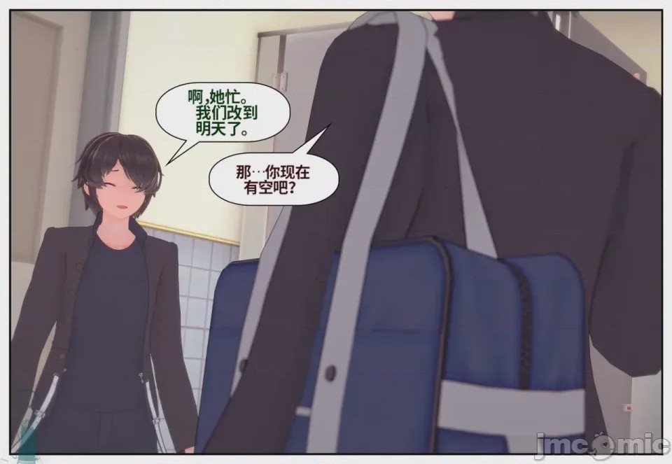 第1话，第 211 頁