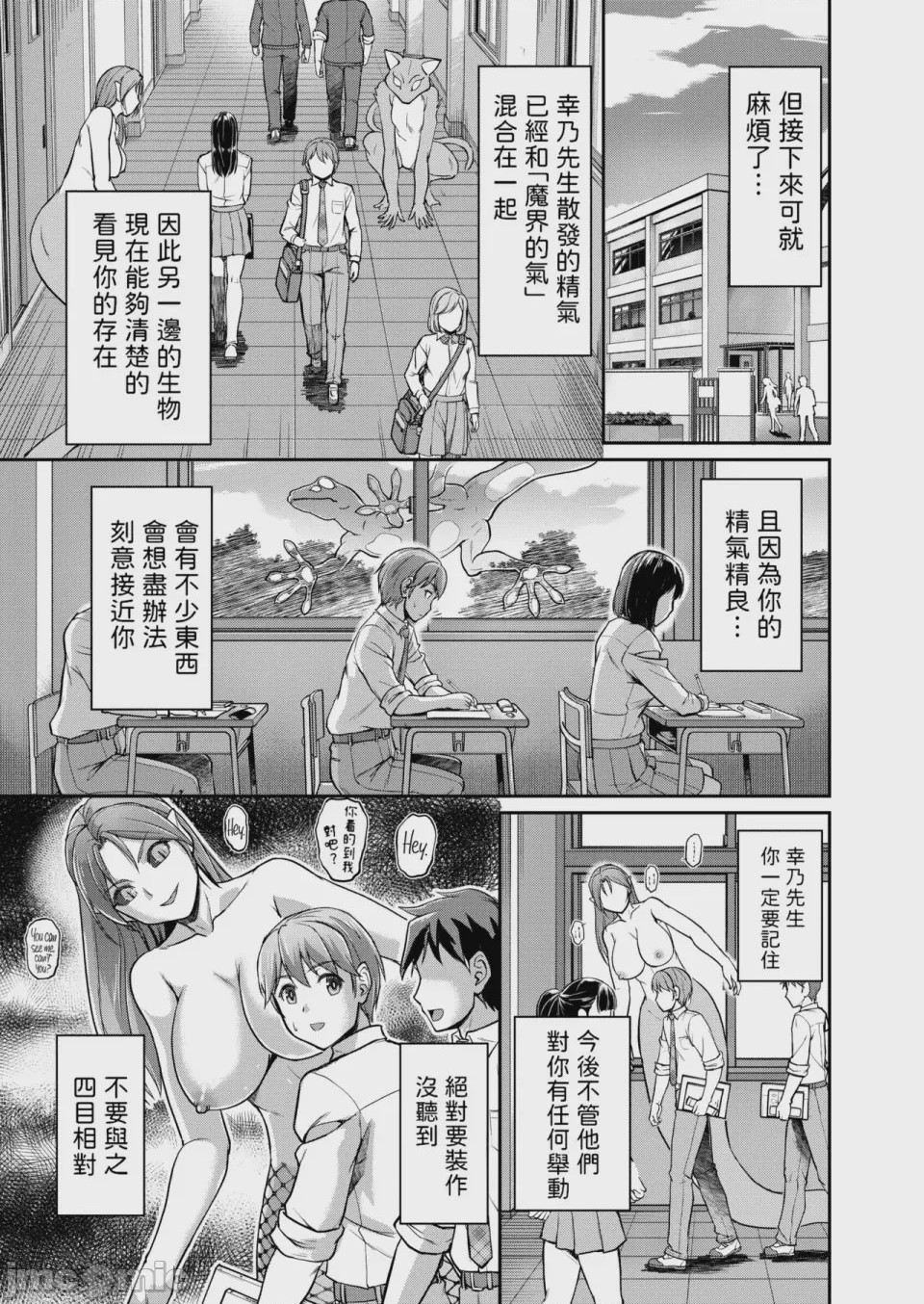 第1话，第 186 頁