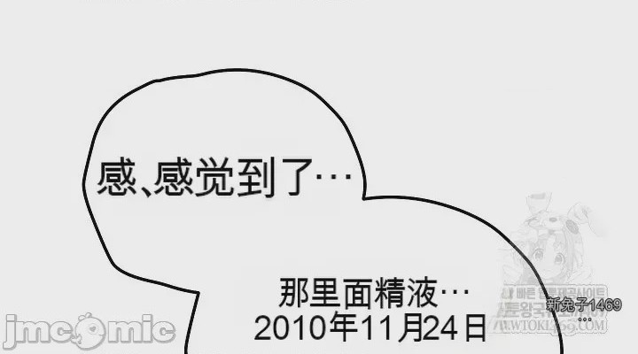 第1话, 페이지 64