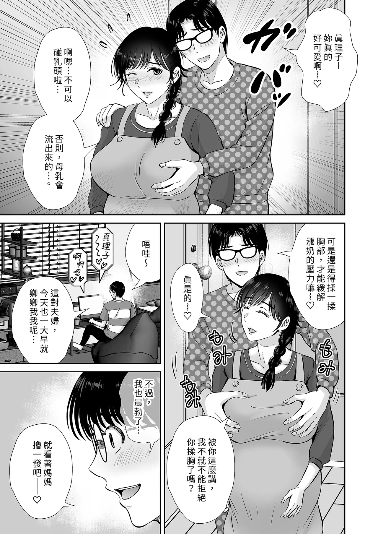 第 1 章，第 31 页