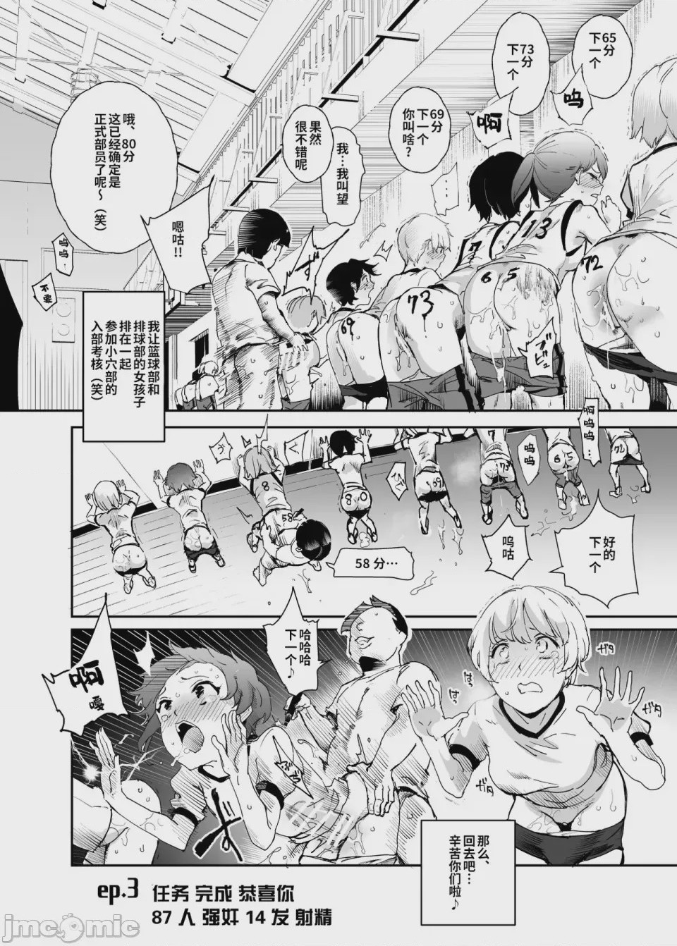第1话，第 185 頁