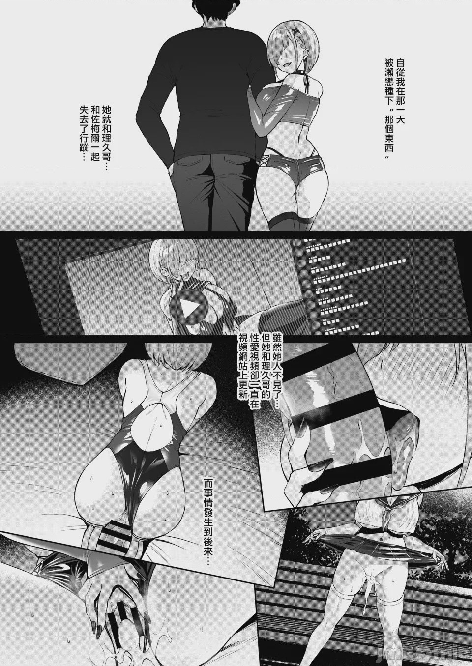 第1话、162 ページ