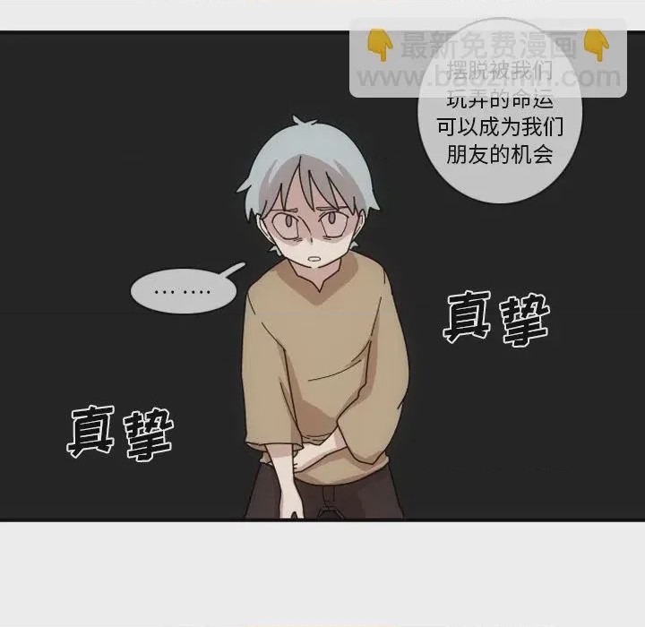第1话 1, 페이지 31
