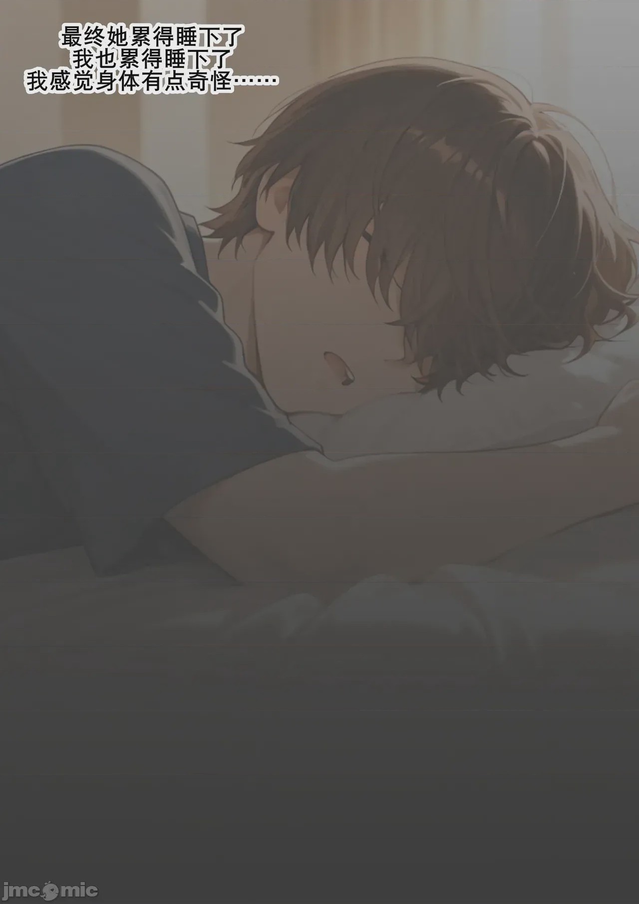 第1话，第 12 页