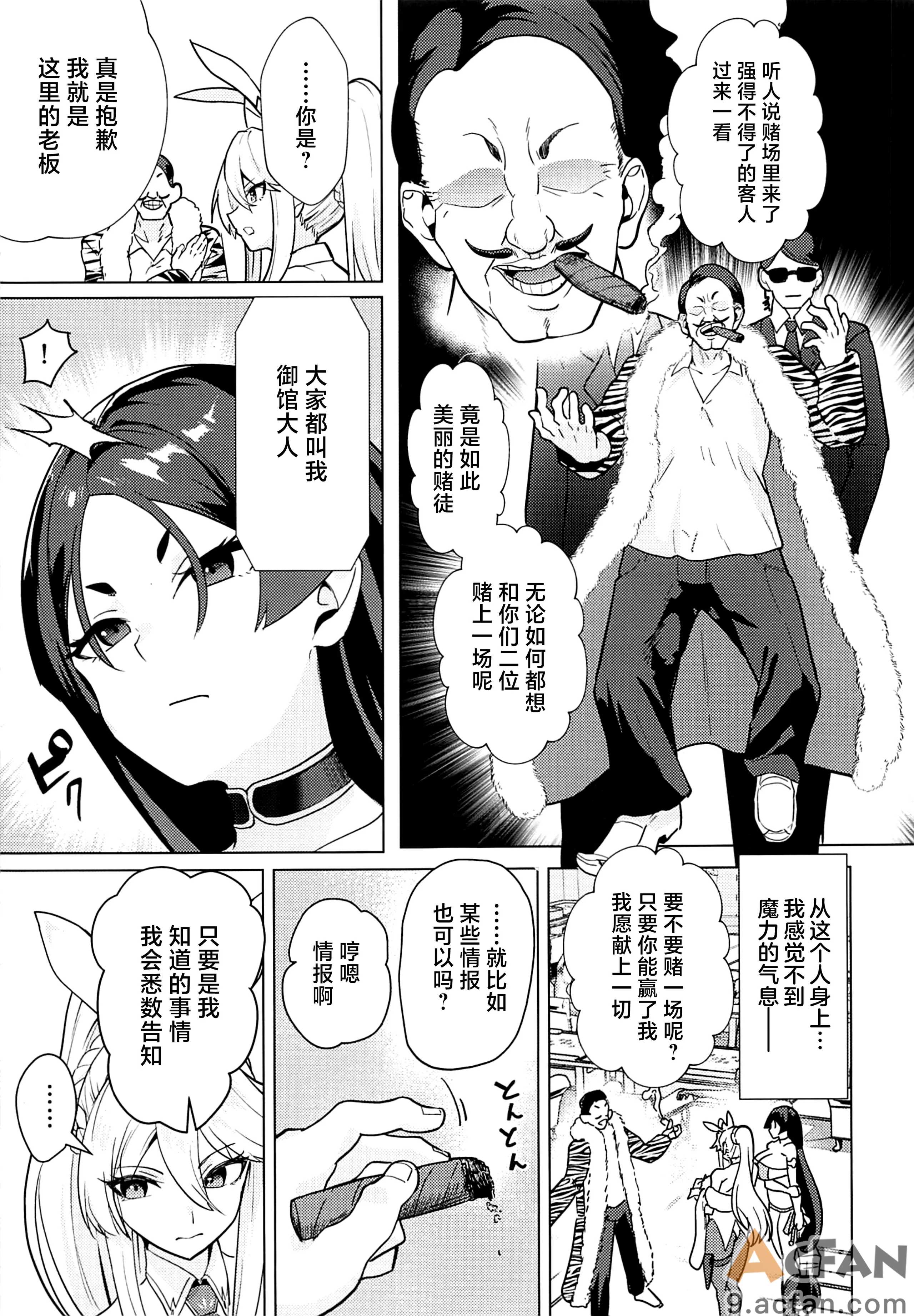 第1章，第 8 頁