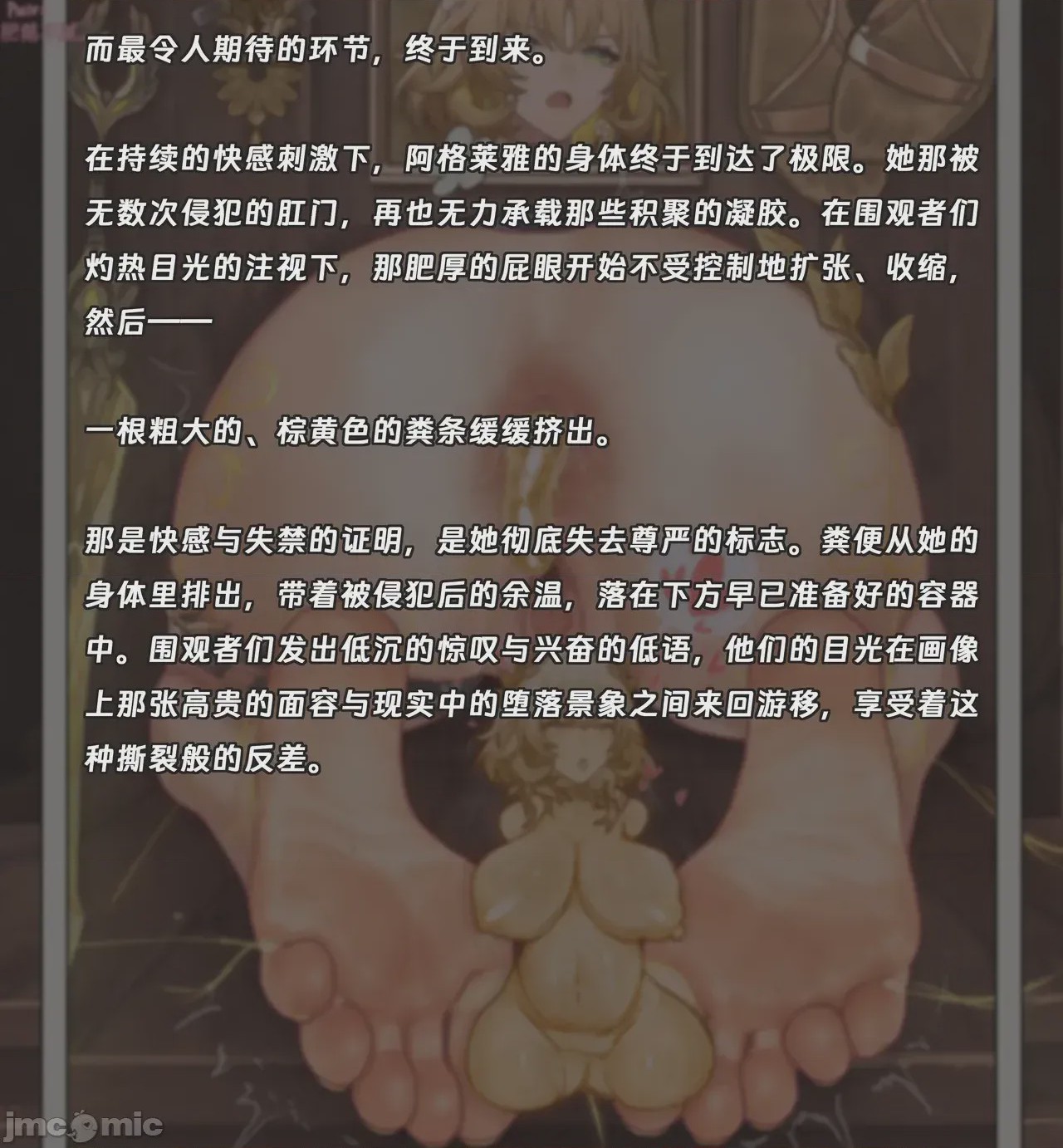第1话, 페이지 24