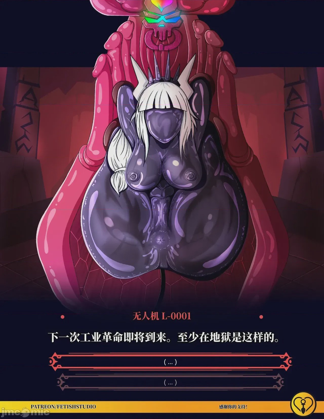 第1话，第 34 页