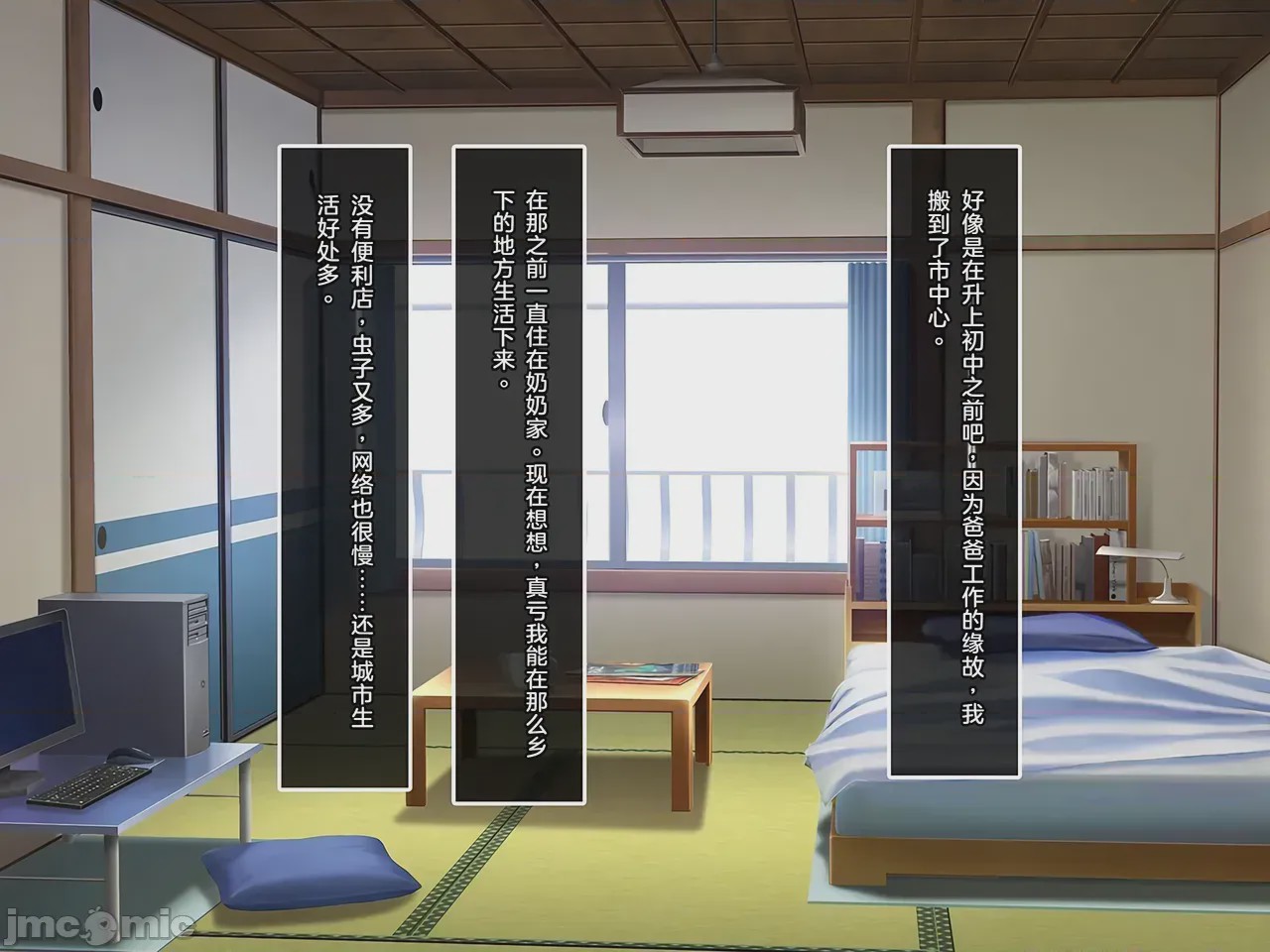 第1话、2 ページ