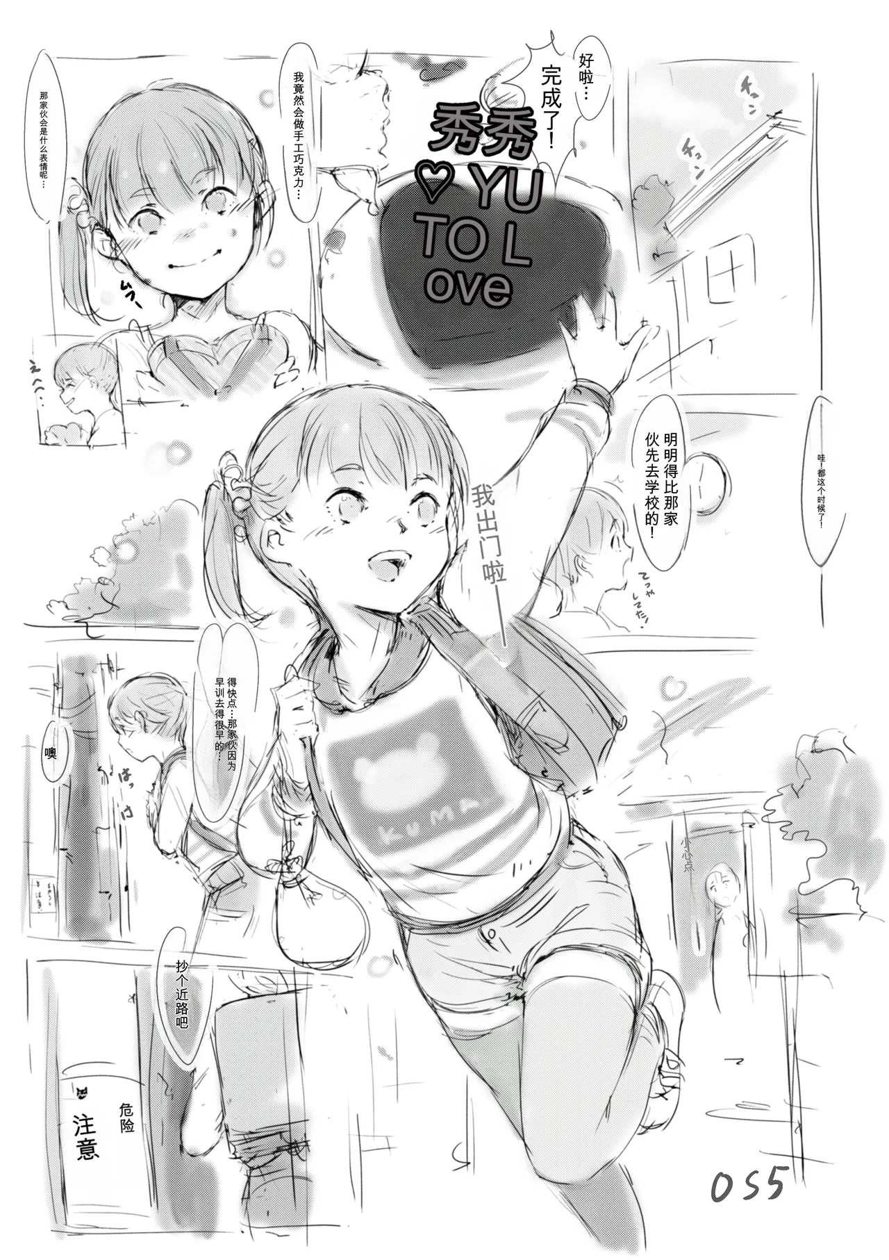 第 1 章, trang 102