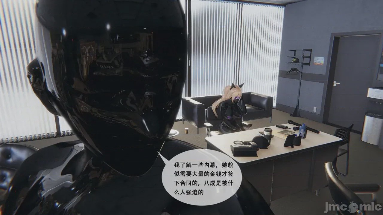 第1话，第 40 页