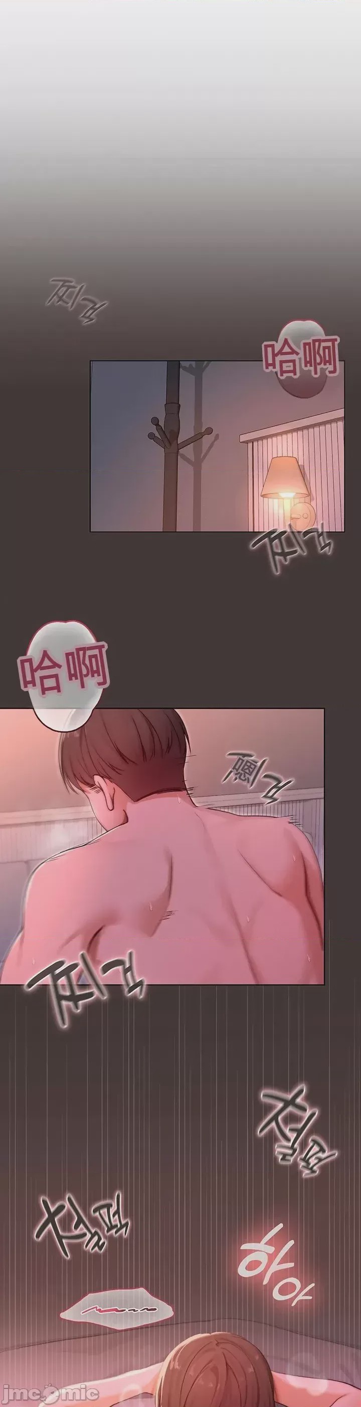 第1话 1, 페이지 7