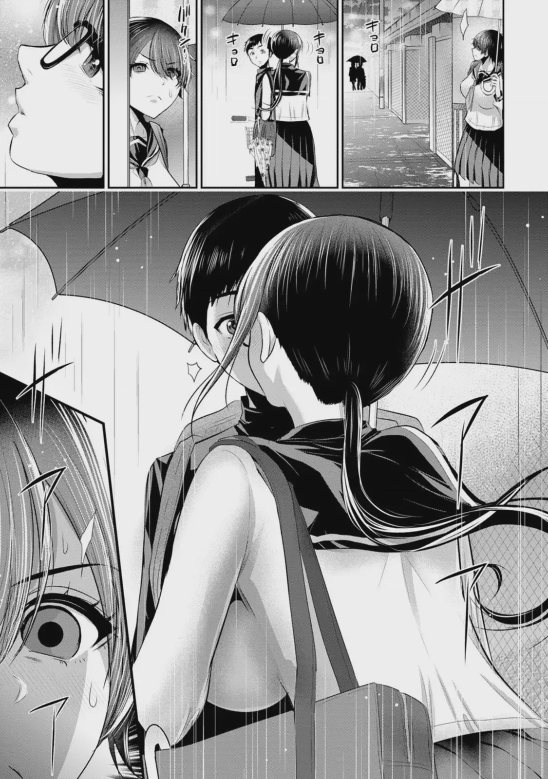 第 1 章、6 ページ