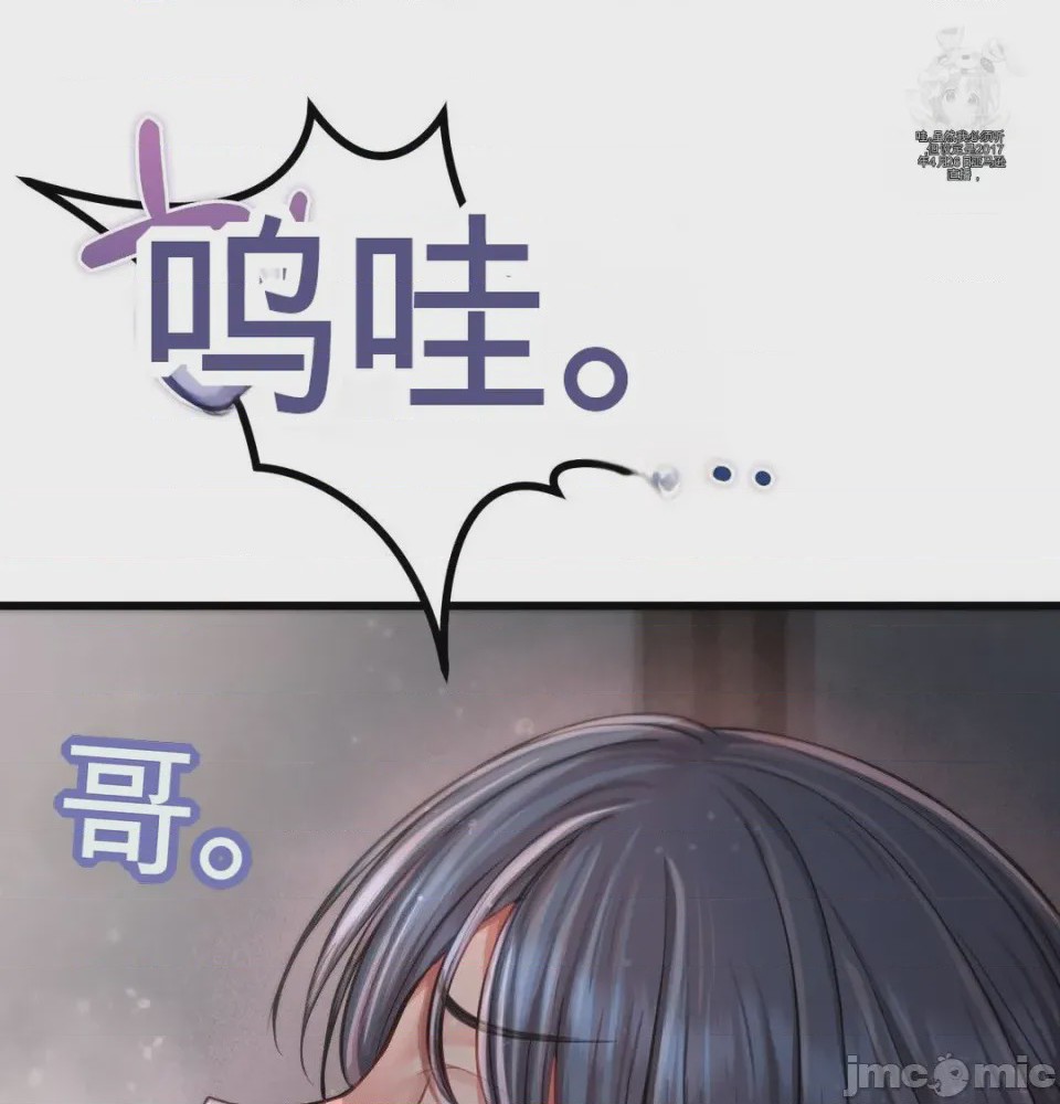 第1话, trang 51