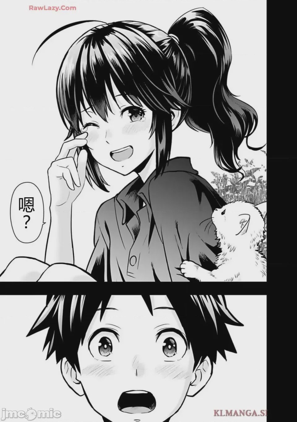 第1话 1, page 117