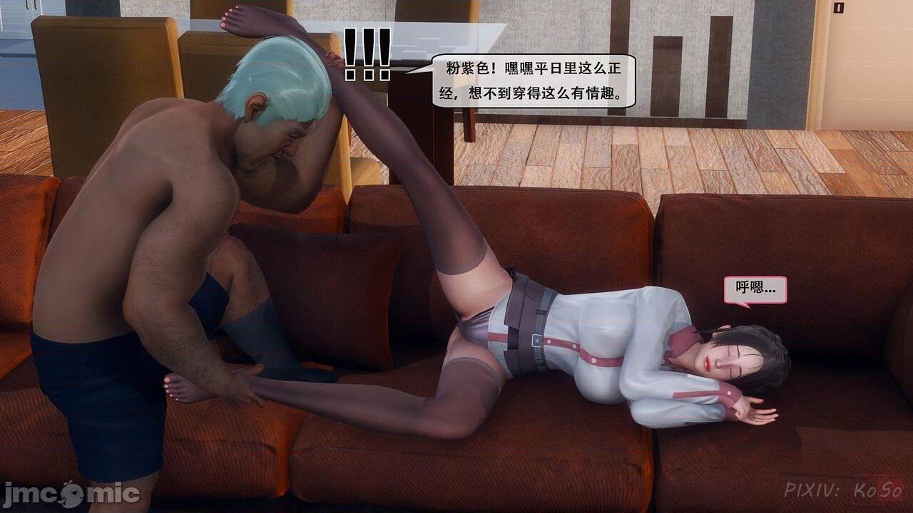[KOSO] 天倫 1，第 76 页