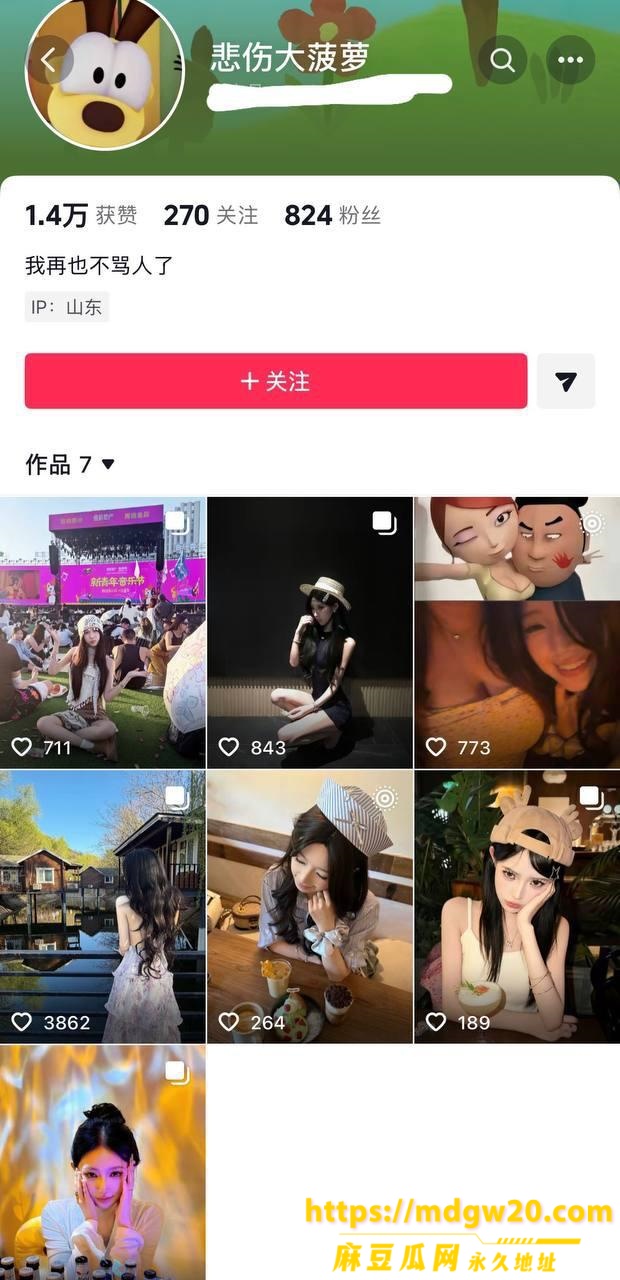 photo_1_2026-08-05_13-04-23