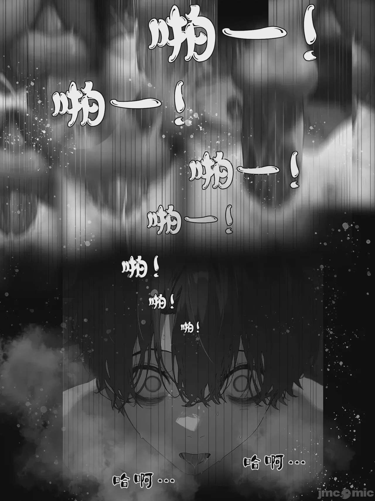 第1话，第 109 页