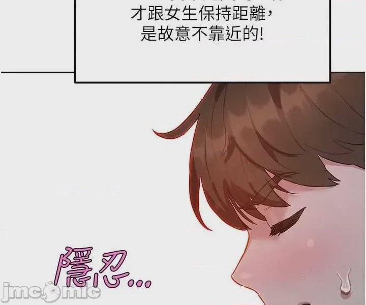 第1话 1, page 67
