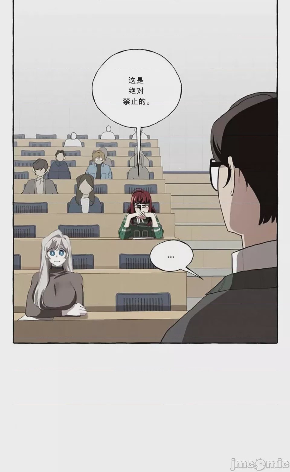 第1话 1, page 25