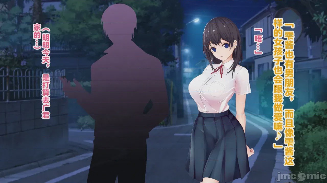 第1话，第 234 页