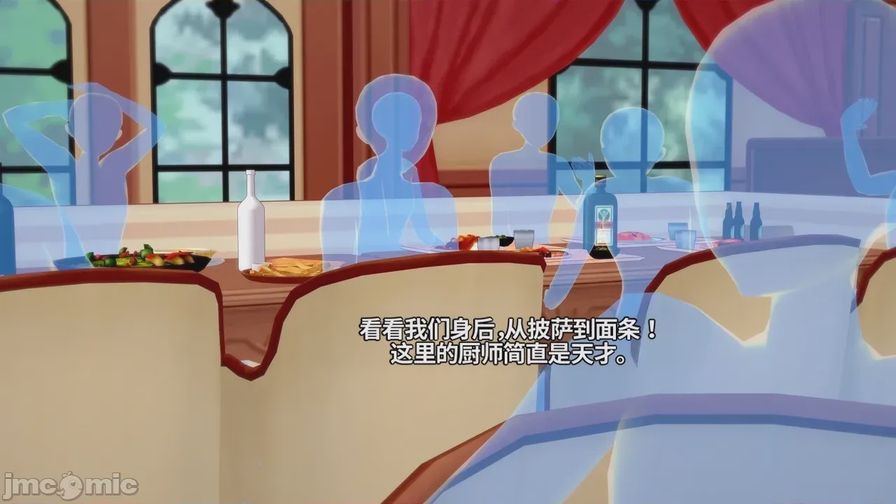 第1话，第 75 頁