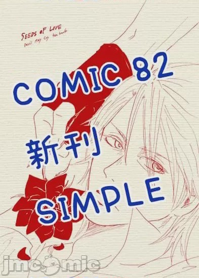 第1话, หน้า 265