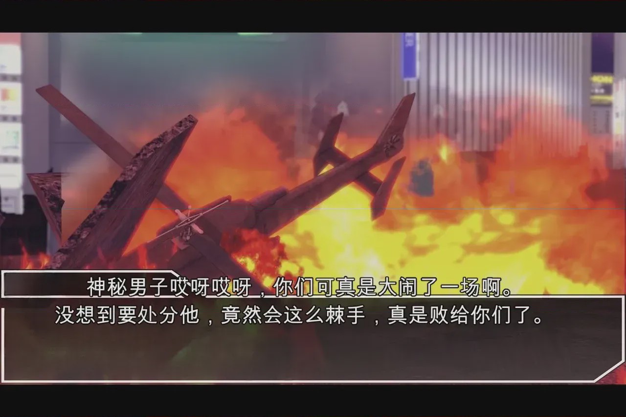 第1话, trang 735