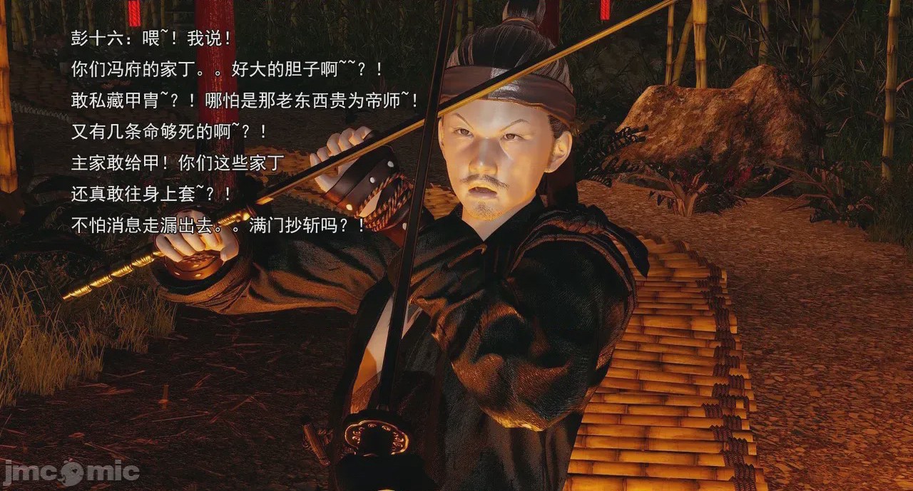 第1话，第 178 页