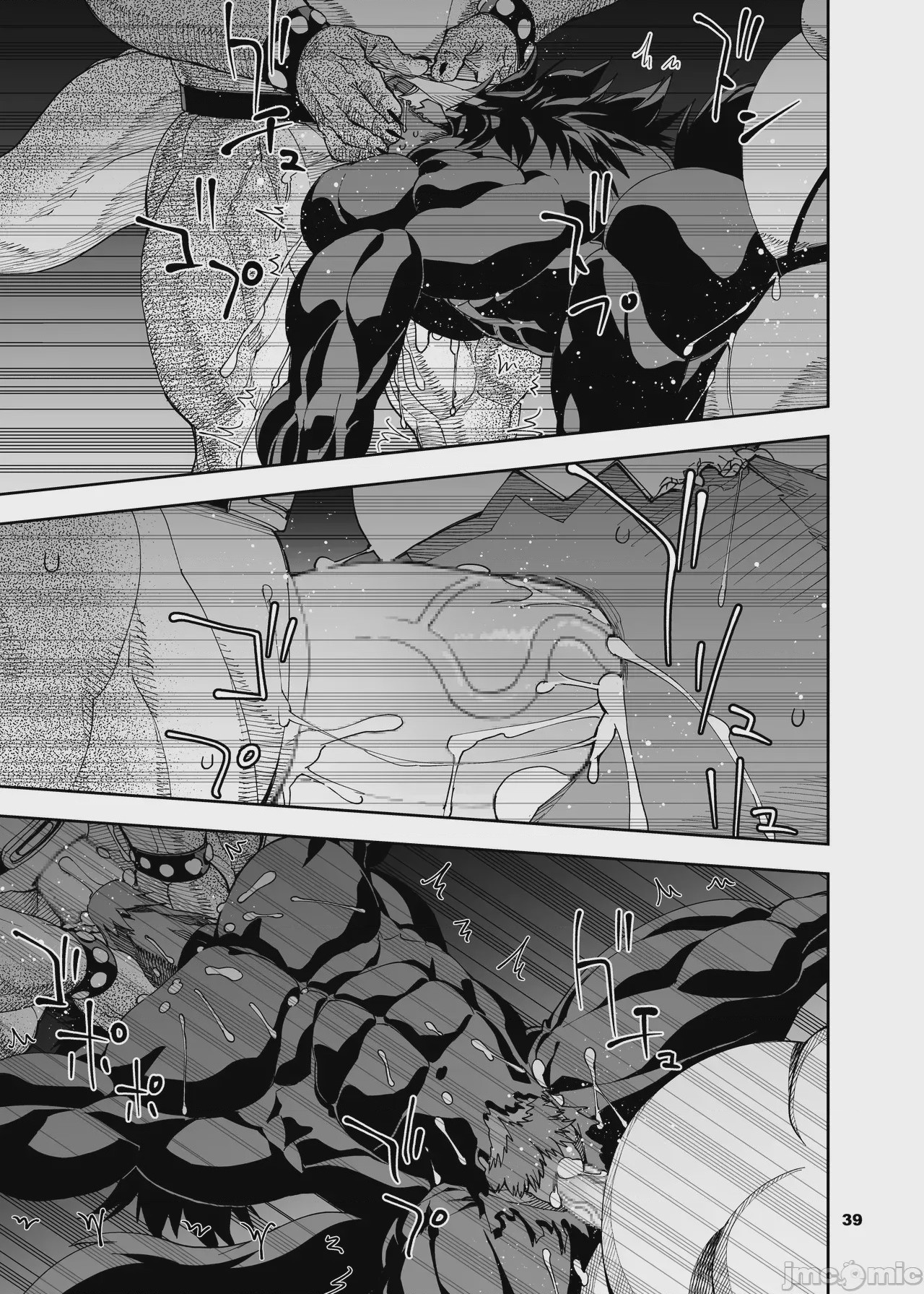 第1话，第 40 頁