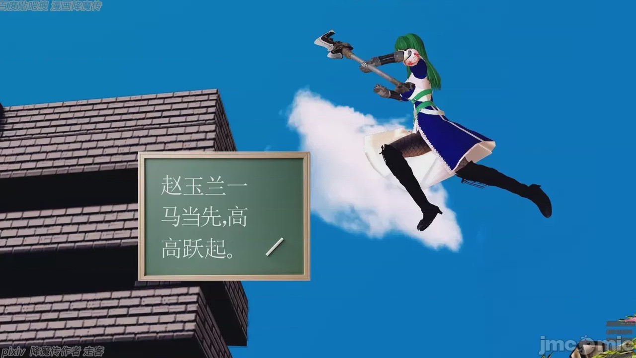 第1话, pahina 33