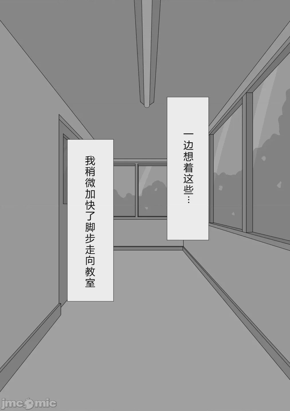 第1话，第 168 页