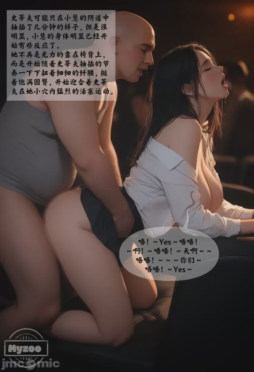 第1话，第 36 页