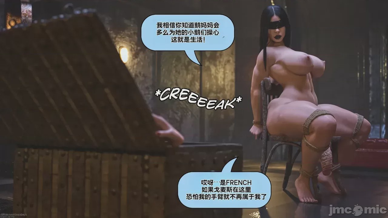 第1话, trang 4